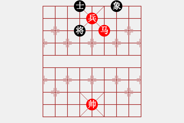 象棋棋譜圖片：馬低兵勝單士象 - 步數(shù)：9 