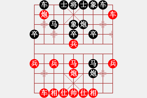 象棋棋譜圖片：一招驚心(4段)-負(fù)-bbboy002(4級(jí)) - 步數(shù)：30 