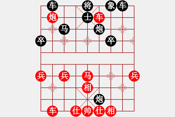 象棋棋譜圖片：一招驚心(4段)-負(fù)-bbboy002(4級(jí)) - 步數(shù)：40 