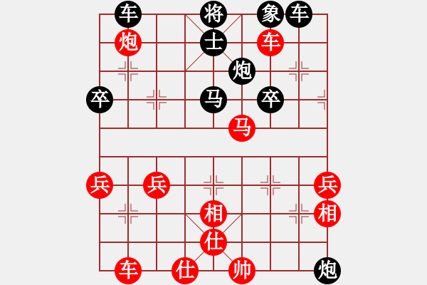 象棋棋譜圖片：一招驚心(4段)-負(fù)-bbboy002(4級(jí)) - 步數(shù)：50 