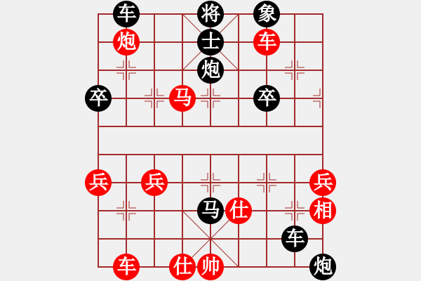 象棋棋譜圖片：一招驚心(4段)-負(fù)-bbboy002(4級(jí)) - 步數(shù)：60 