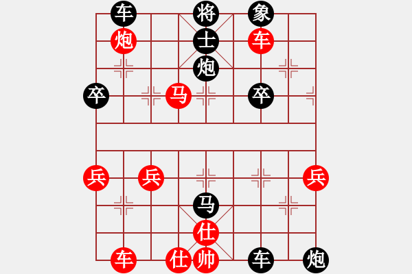 象棋棋譜圖片：一招驚心(4段)-負(fù)-bbboy002(4級(jí)) - 步數(shù)：64 