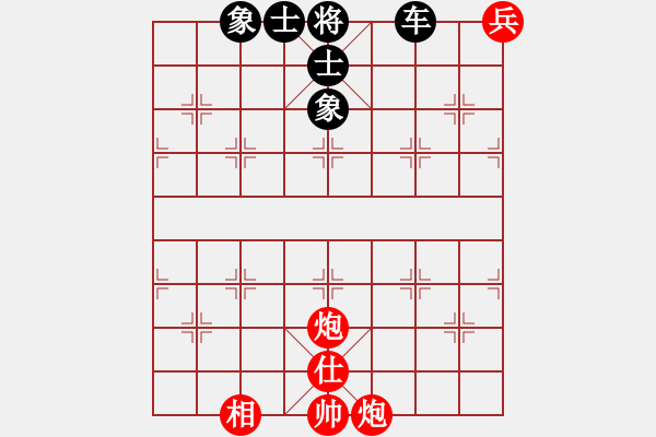 象棋棋譜圖片：【3】英雄熱血(天罡) 和 鐮刀幫掌門(無極) - 步數(shù)：110 