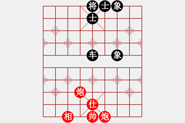 象棋棋譜圖片：【3】英雄熱血(天罡) 和 鐮刀幫掌門(無極) - 步數(shù)：140 