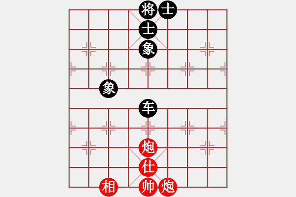 象棋棋譜圖片：【3】英雄熱血(天罡) 和 鐮刀幫掌門(無極) - 步數(shù)：150 