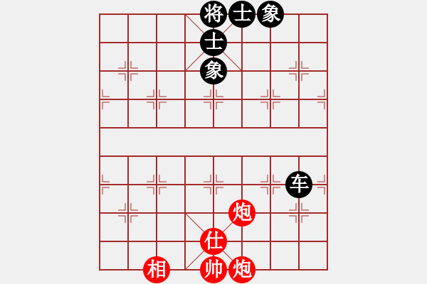 象棋棋譜圖片：【3】英雄熱血(天罡) 和 鐮刀幫掌門(無極) - 步數(shù)：160 