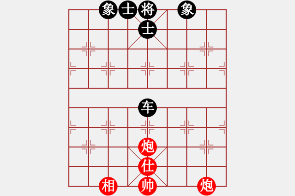 象棋棋譜圖片：【3】英雄熱血(天罡) 和 鐮刀幫掌門(無極) - 步數(shù)：190 