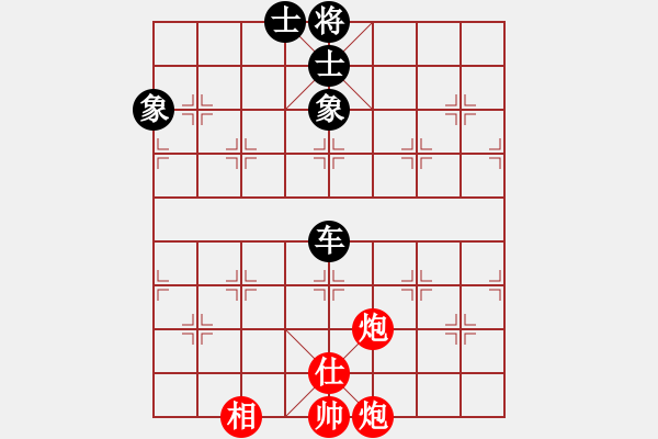 象棋棋譜圖片：【3】英雄熱血(天罡) 和 鐮刀幫掌門(無極) - 步數(shù)：210 