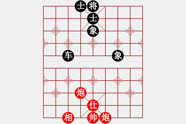 象棋棋譜圖片：【3】英雄熱血(天罡) 和 鐮刀幫掌門(無極) - 步數(shù)：235 