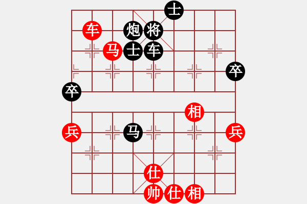 象棋棋譜圖片：第一屆“將軍杯”2023大連象棋公開賽選:吳金永 先負(fù) 劉宗澤. - 步數(shù)：118 