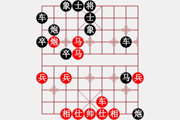 象棋棋譜圖片：樽前細(xì)雨(5段)-負(fù)-shenhua(3段) - 步數(shù)：50 