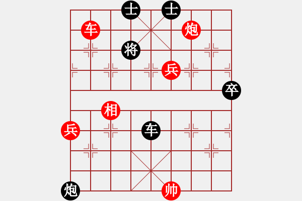 象棋棋譜圖片：小馬佩德羅(7段)-勝-殺狼刀(8段) - 步數(shù)：100 