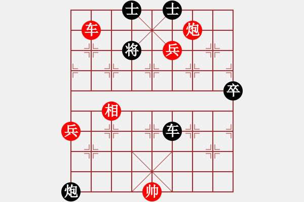 象棋棋譜圖片：小馬佩德羅(7段)-勝-殺狼刀(8段) - 步數(shù)：103 