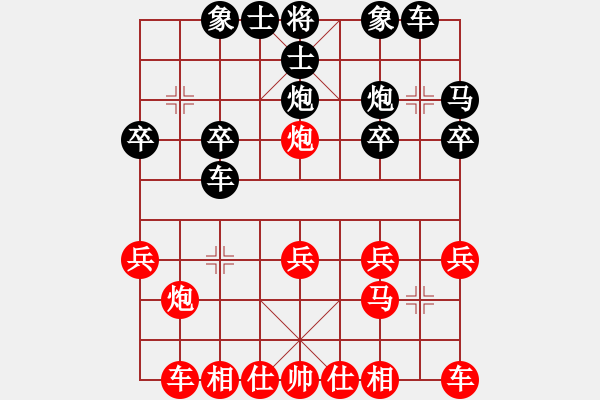 象棋棋譜圖片：小馬佩德羅(7段)-勝-殺狼刀(8段) - 步數(shù)：20 