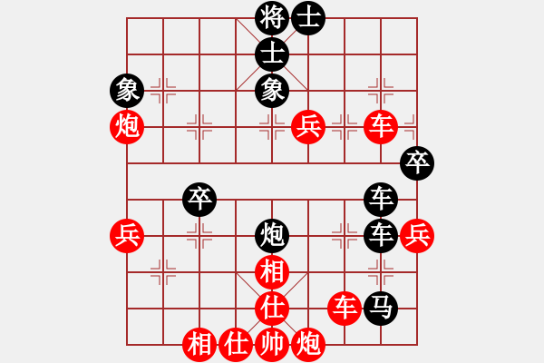 象棋棋譜圖片：小馬佩德羅(7段)-勝-殺狼刀(8段) - 步數(shù)：60 