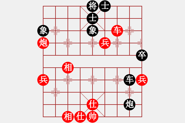 象棋棋譜圖片：小馬佩德羅(7段)-勝-殺狼刀(8段) - 步數(shù)：70 