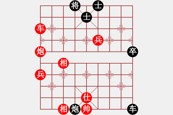 象棋棋譜圖片：小馬佩德羅(7段)-勝-殺狼刀(8段) - 步數(shù)：80 