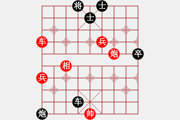 象棋棋譜圖片：小馬佩德羅(7段)-勝-殺狼刀(8段) - 步數(shù)：90 