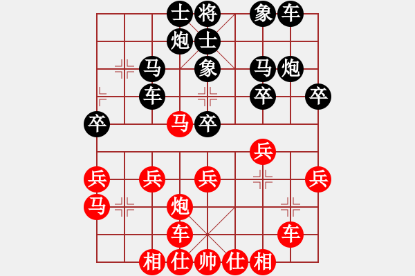 象棋棋谱图片：黄丹青 先和 赵鑫鑫 - 步数：30 