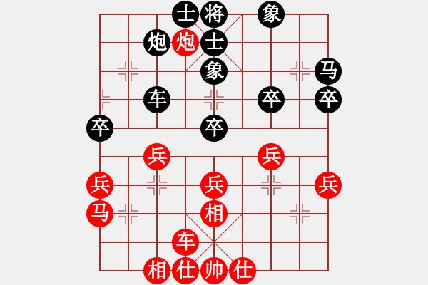 象棋棋谱图片：黄丹青 先和 赵鑫鑫 - 步数：40 