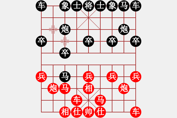 象棋棋譜圖片：海天之心(7段)-負-虞山東湖(8段) - 步數(shù)：10 