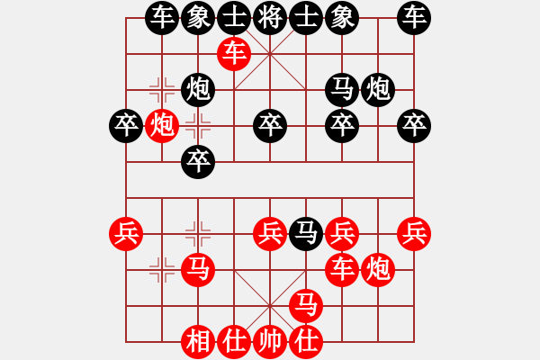 象棋棋譜圖片：海天之心(7段)-負-虞山東湖(8段) - 步數(shù)：20 