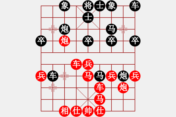 象棋棋譜圖片：海天之心(7段)-負-虞山東湖(8段) - 步數(shù)：30 