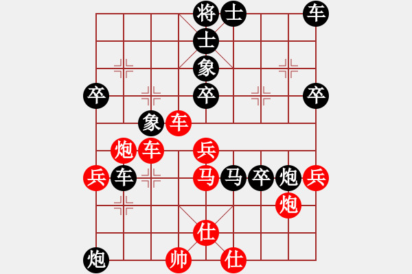 象棋棋譜圖片：海天之心(7段)-負-虞山東湖(8段) - 步數(shù)：50 