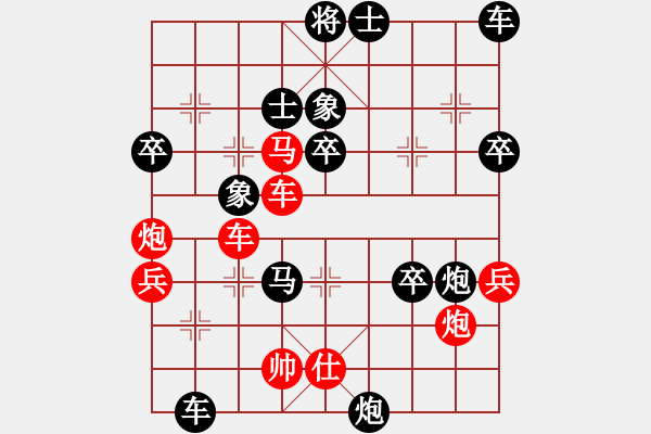 象棋棋譜圖片：海天之心(7段)-負-虞山東湖(8段) - 步數(shù)：60 