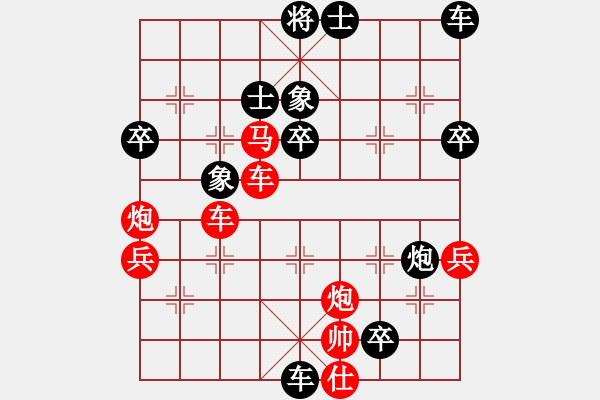 象棋棋譜圖片：海天之心(7段)-負-虞山東湖(8段) - 步數(shù)：68 