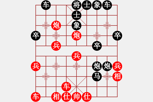 象棋棋譜圖片：符昌榮（攻擂者）先負(fù)吳俞成（先鋒）2018.11.11 - 步數(shù)：30 