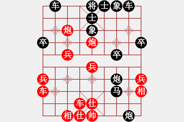 象棋棋譜圖片：符昌榮（攻擂者）先負(fù)吳俞成（先鋒）2018.11.11 - 步數(shù)：33 