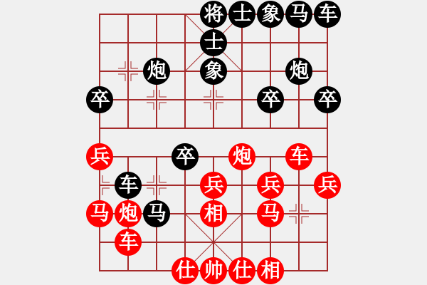 象棋棋谱图片：吴建 先和 姜晓 - 步数：30 