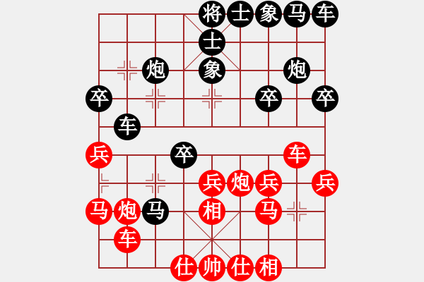 象棋棋谱图片：吴建 先和 姜晓 - 步数：32 