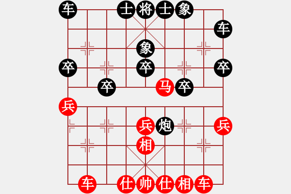 象棋棋譜圖片：棋友-魚(yú)aiq鳥(niǎo)[575644877] -VS- 開(kāi)門(mén)紅[1802361571] - 步數(shù)：30 