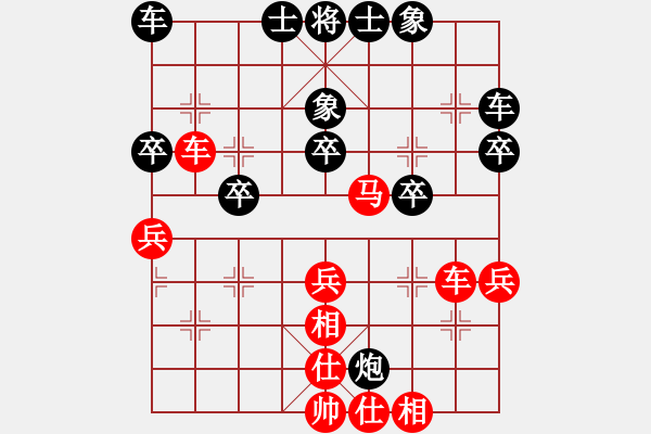 象棋棋譜圖片：棋友-魚(yú)aiq鳥(niǎo)[575644877] -VS- 開(kāi)門(mén)紅[1802361571] - 步數(shù)：40 