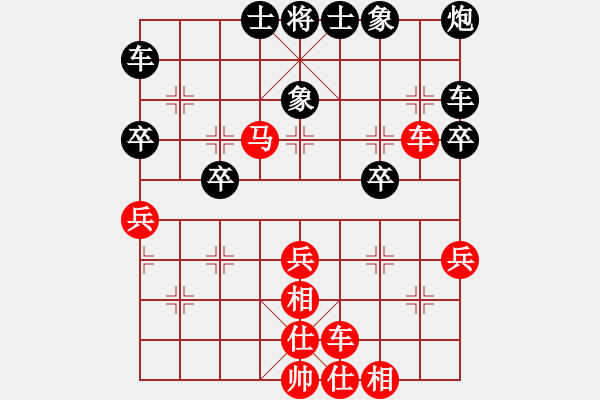 象棋棋譜圖片：棋友-魚(yú)aiq鳥(niǎo)[575644877] -VS- 開(kāi)門(mén)紅[1802361571] - 步數(shù)：50 