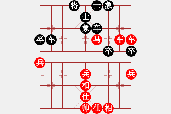 象棋棋譜圖片：棋友-魚(yú)aiq鳥(niǎo)[575644877] -VS- 開(kāi)門(mén)紅[1802361571] - 步數(shù)：70 