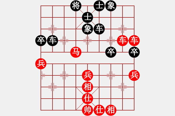 象棋棋譜圖片：棋友-魚(yú)aiq鳥(niǎo)[575644877] -VS- 開(kāi)門(mén)紅[1802361571] - 步數(shù)：71 