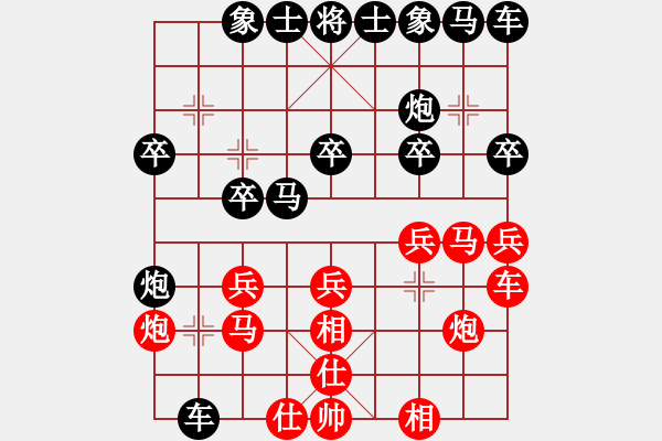 象棋棋譜圖片：黑勝_中國(guó)象棋-雷電模擬器_BUGCHESS_AVX2_60步_20240107172308729.xqf - 步數(shù)：20 