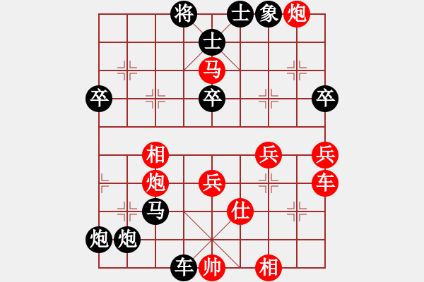 象棋棋譜圖片：黑勝_中國(guó)象棋-雷電模擬器_BUGCHESS_AVX2_60步_20240107172308729.xqf - 步數(shù)：60 