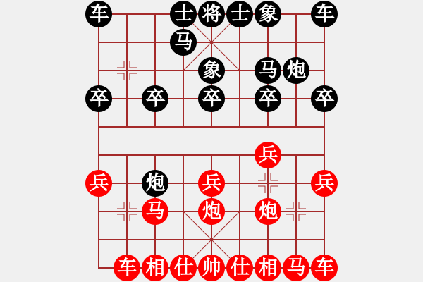 象棋棋譜圖片：棋圣[黑] -VS- 大地恩情[紅] - 步數(shù)：10 