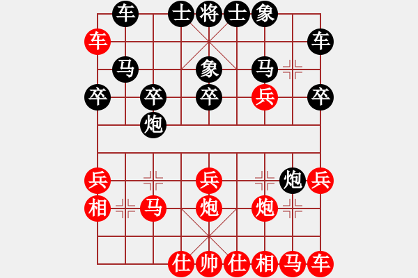 象棋棋譜圖片：棋圣[黑] -VS- 大地恩情[紅] - 步數(shù)：20 