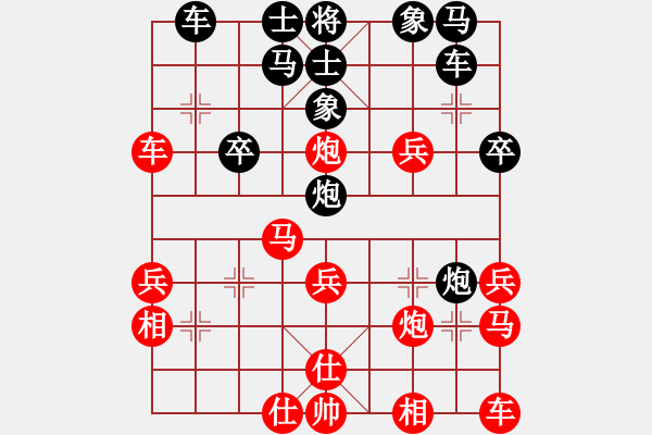 象棋棋譜圖片：棋圣[黑] -VS- 大地恩情[紅] - 步數(shù)：30 