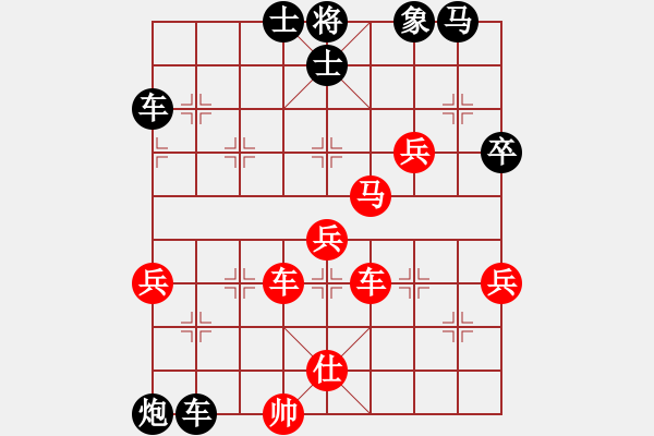 象棋棋譜圖片：棋圣[黑] -VS- 大地恩情[紅] - 步數(shù)：70 