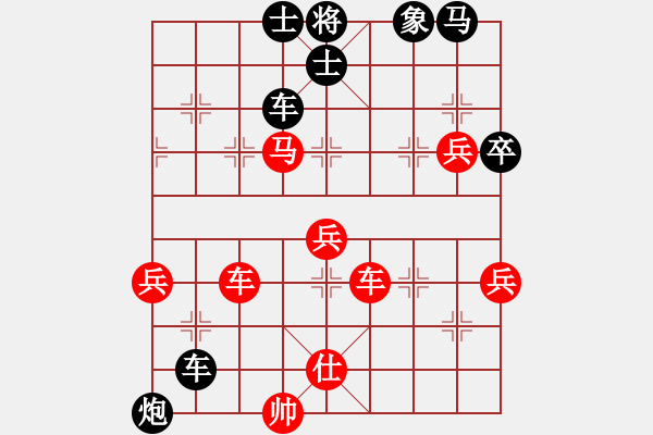 象棋棋譜圖片：棋圣[黑] -VS- 大地恩情[紅] - 步數(shù)：80 