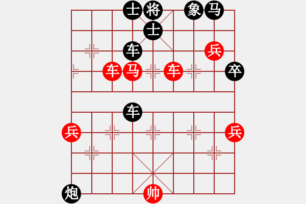 象棋棋譜圖片：棋圣[黑] -VS- 大地恩情[紅] - 步數(shù)：87 