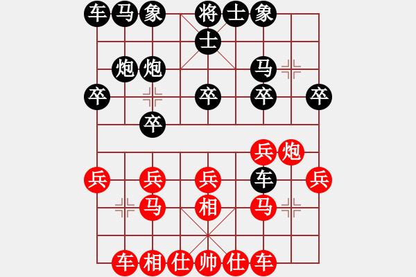 象棋棋譜圖片：043屏風馬三兵對過河車甲局紅優(yōu) - 步數(shù)：20 