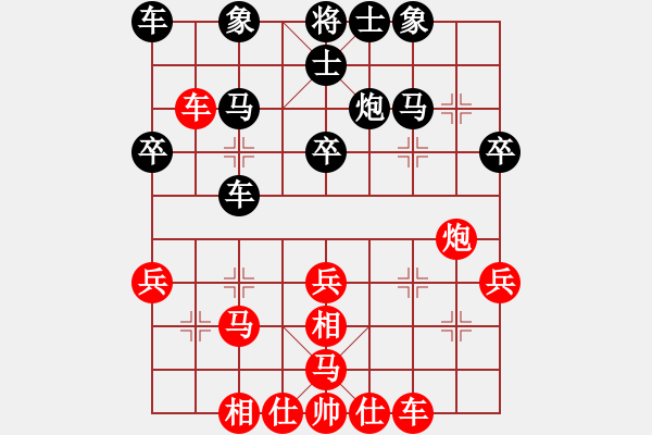 象棋棋譜圖片：043屏風馬三兵對過河車甲局紅優(yōu) - 步數(shù)：30 