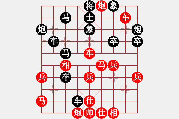 象棋棋譜圖片：溫嶺 王煜晧 負(fù) 臨海 金志林 - 步數(shù)：60 